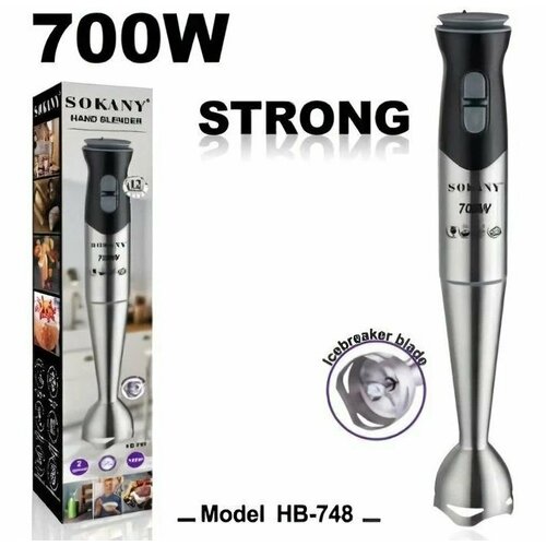 Блендер SOKANY 748 190000₽