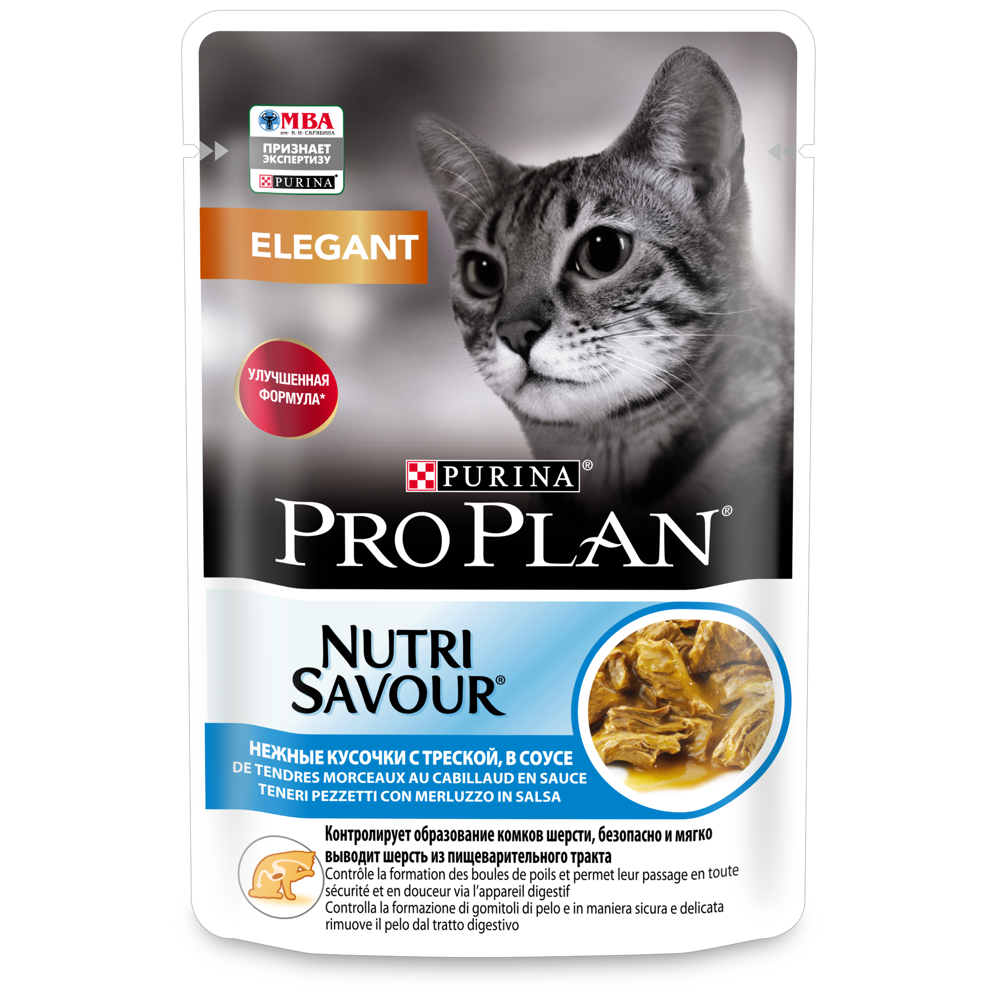 Pro Plan ® Nutri Savour влажный корм для взрослых кошек с чувствительной кожей, нежные кусочки с треской, в соусе, 85 г - фото №13