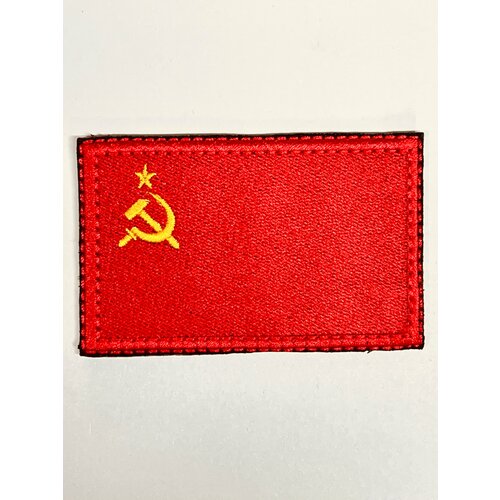 Флаг СССР шеврон (нашивка) на липучке 8*5см шеврон герб ссср вышитый на липучке цвет красный