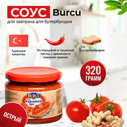 Соус из перца и орехов острый Burcu 320 гр.