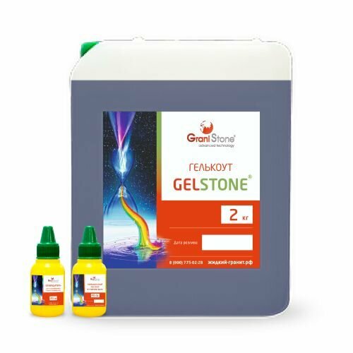 фото Комплект для творчества №4 ЦГ (Цветной гелькоут синий - 2 кг, Отвердитель - 40 гр, Парафиновый раствор - 40 мл)