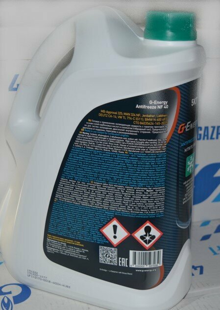 Антифриз G-Energy ANTIFREEZE NF -40