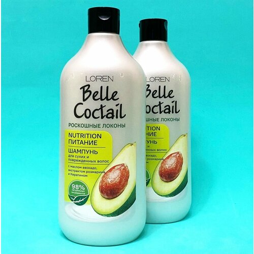 Шампунь для сухих и поврежденных волос Питательный с авокадо 2шт по 600мл.