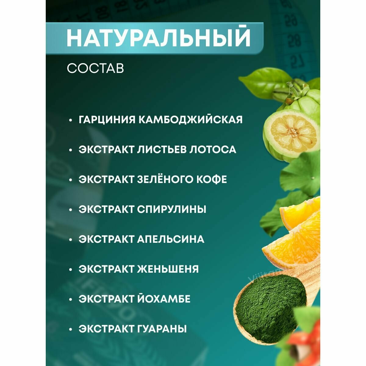 Fit 90 капсулы жиросжигатель для похудения, быстрое похудение