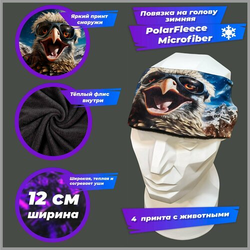 Повязка , размер one size, мультиколор