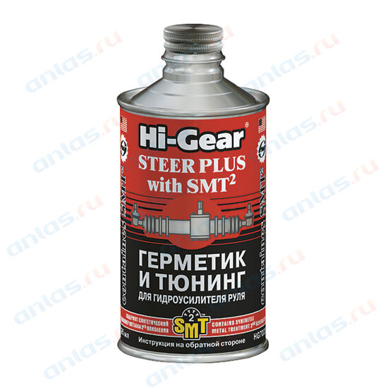 HI-GEAR HG7023 Герметик и тюнинг гидроусилителя руля HI-Gear с SMT2 295 мл 1шт