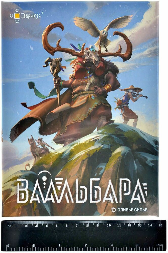 Настольная игра Эврикус - фото №7