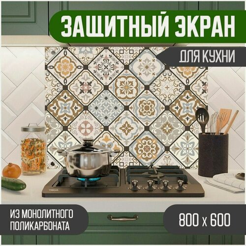 Изображение товара Фартук для кухни, Защитный экран из акрилового стекла (поликарбонат) на кухонный фартук в зону мойки и плиты с фотопечатью. Панель на стену с рисунком Мозаика 800 х 600 х 3 мм, 800-008