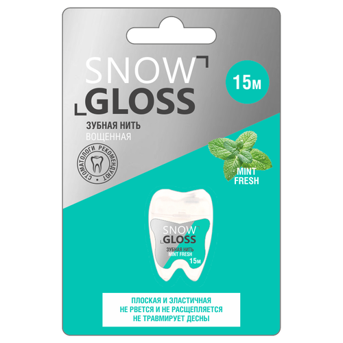 Зубная нить SnowGloss Mint Fresh, 15м