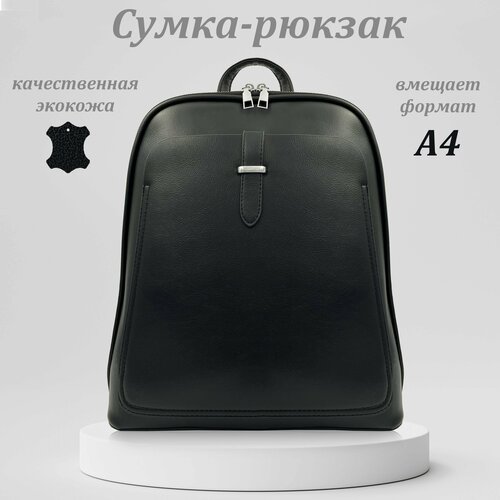 фото Рюкзак legendary man, фактура гладкая, черный