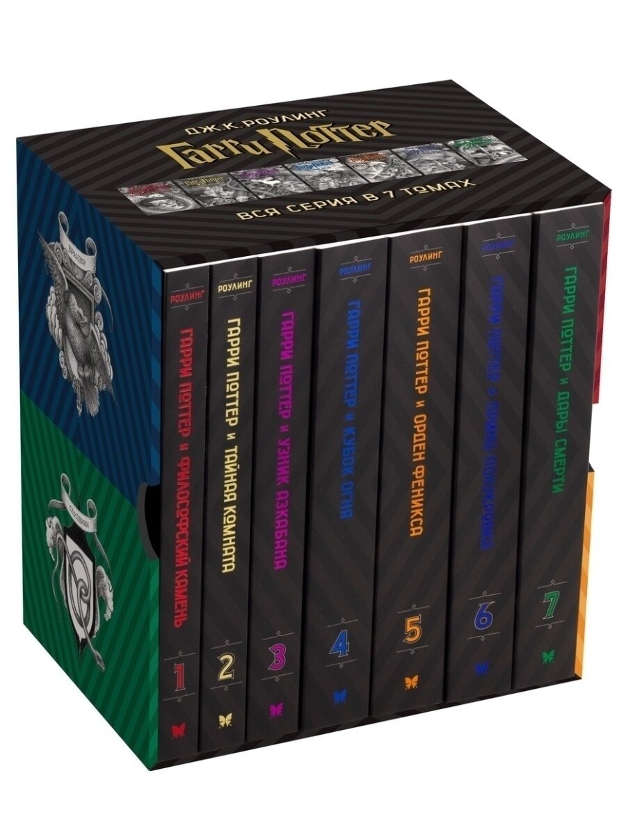 Гарри Поттер. Полное собрание (комплект из 7 книг) - фото №14