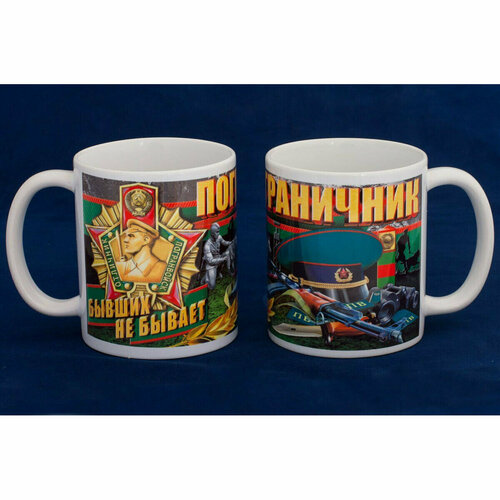 Кружка сувенирная 