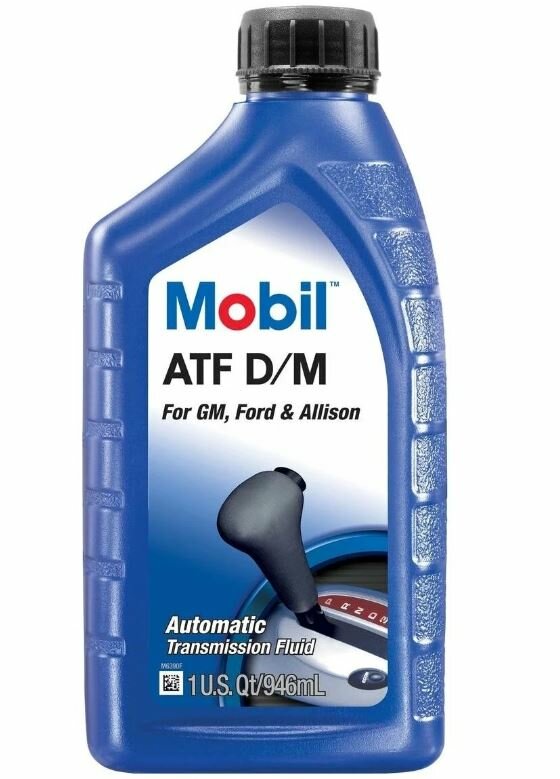 Масло трансмиссионное MOBIL ATF D/M, 75W-90, 0.946 л