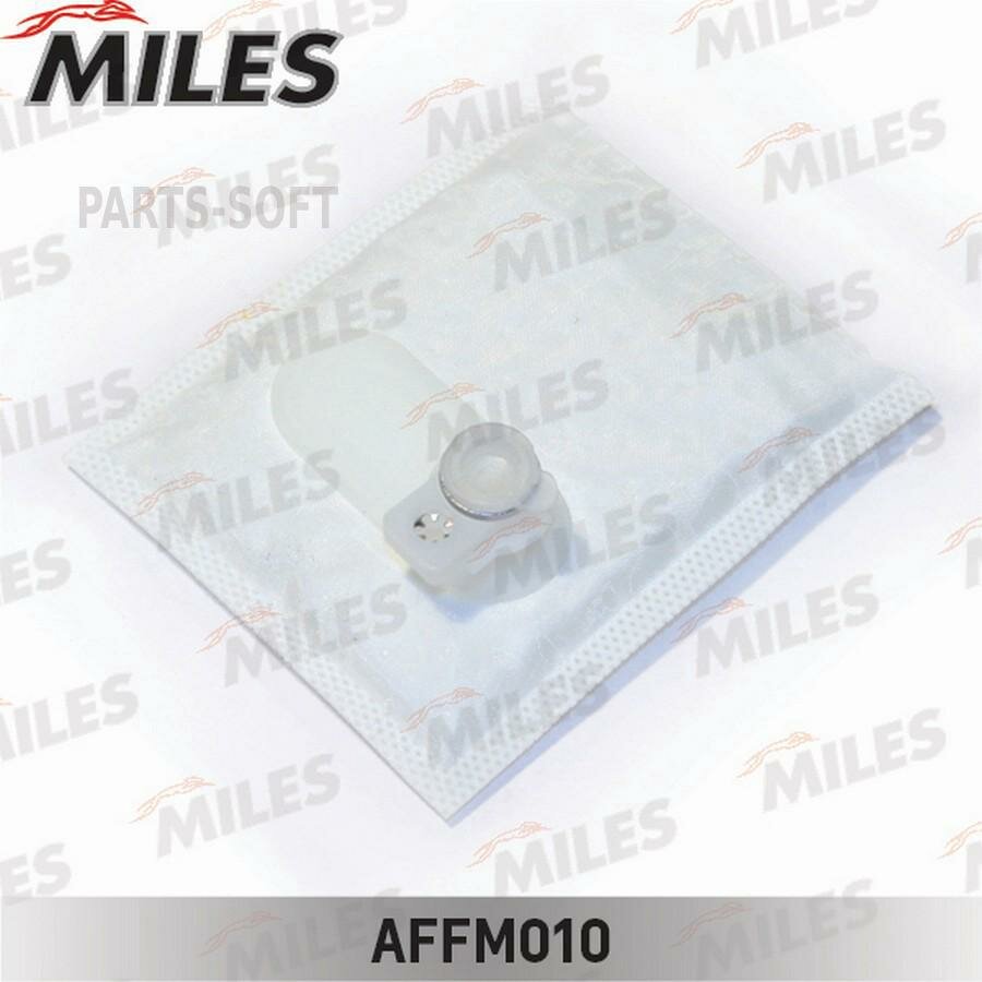 MILES AFFM010 Фильтр сетчатый топливного насоса D=11мм