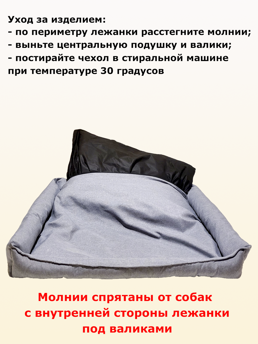 Лежанка для собак со съемным чехлом, для крупных пород, для больших собак, размер ХL 120х90 см — фото 1