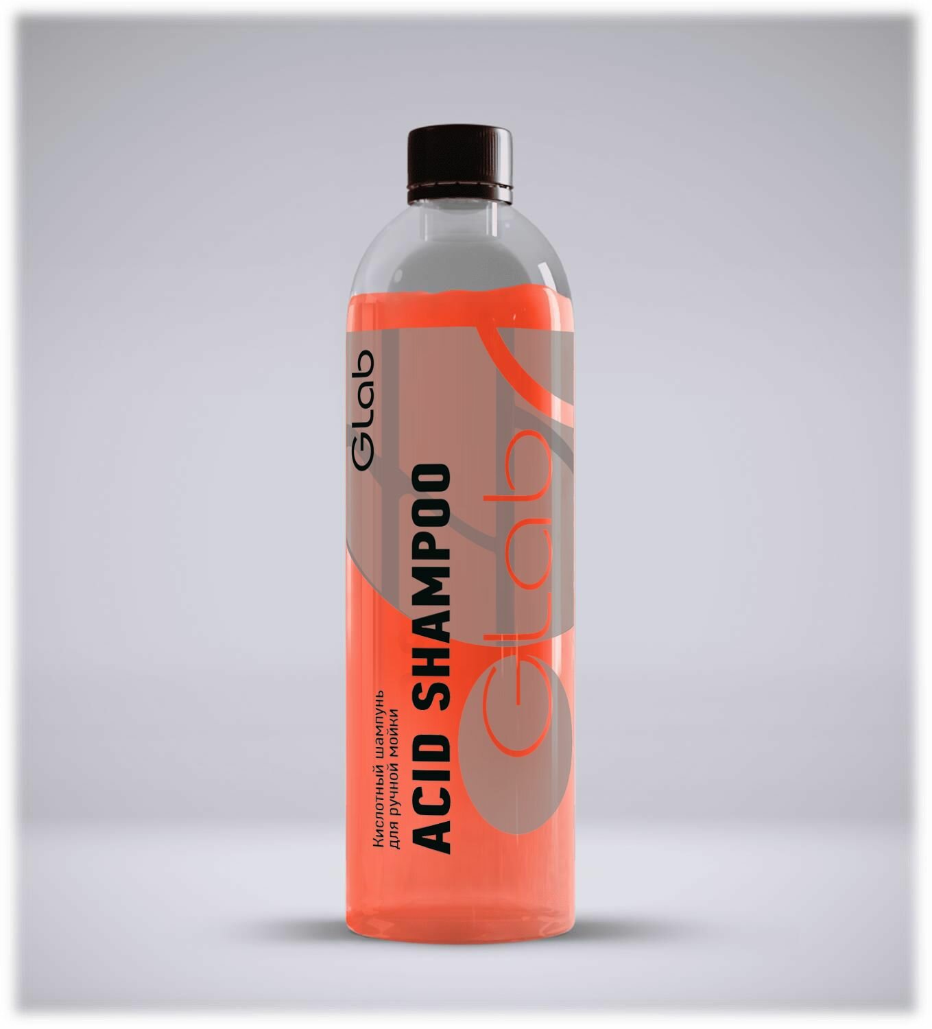 Кислотный автошампунь для ручной мойки Acid Shampoo 0,5л