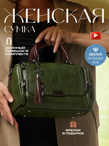 Изображение товара Сумка багет