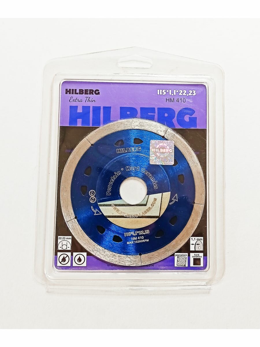 Диск алмазный отрезной 115*22,23 Extra Thin 1,1 mm HM410