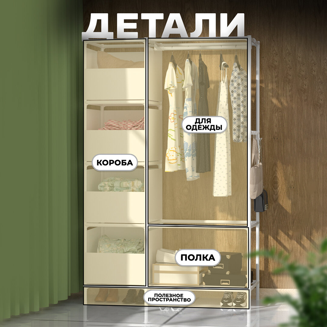 Вешалка напольная для одежды металлическая в прихожую CINLANHOME — фото 1
