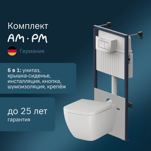 Изображение товара Инсталляция с подвесным унитазом AM.PM Gem FlashClean, мех. кнопка хром, быстросъемное сиденье с микролифтом