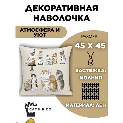 Льняная наволочка 