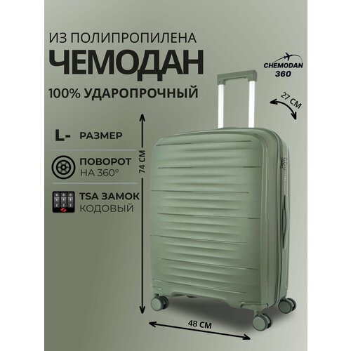 Чемодан , 96 л, размер L-, темно-зеленый