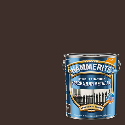 Изображение товара Краска HAMMERITE для металла прямо на ржавчину гладкая, глянцевая RAL 8017 коричневый 5л