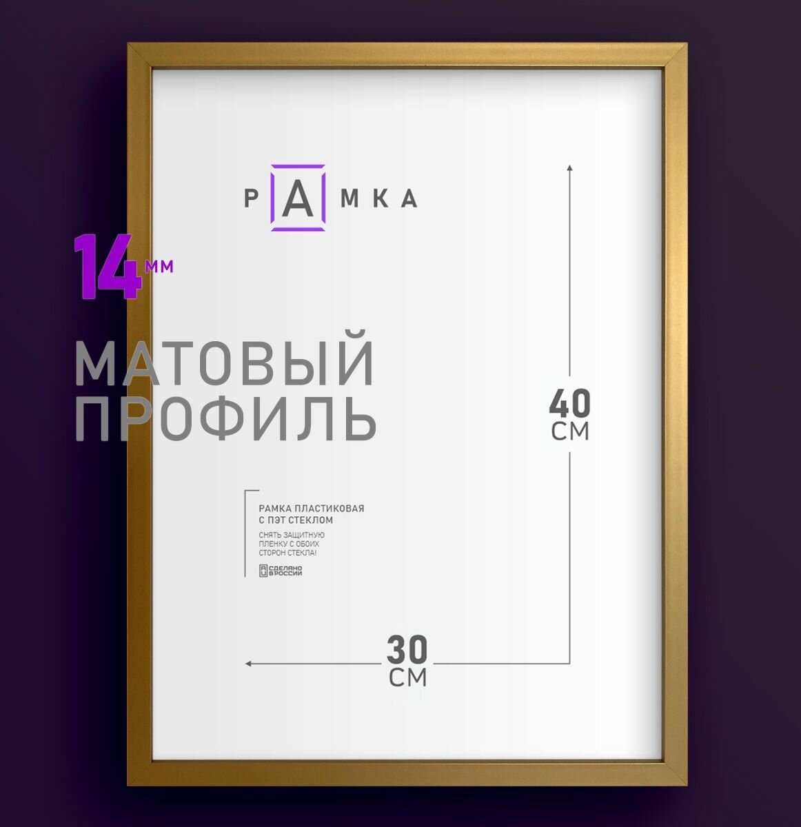 Матовые рамки 30 х 40 см для фотографий на стену, рамка для алмазной мозаики, картины, постера, вышивки, фотографии, 1 шт.