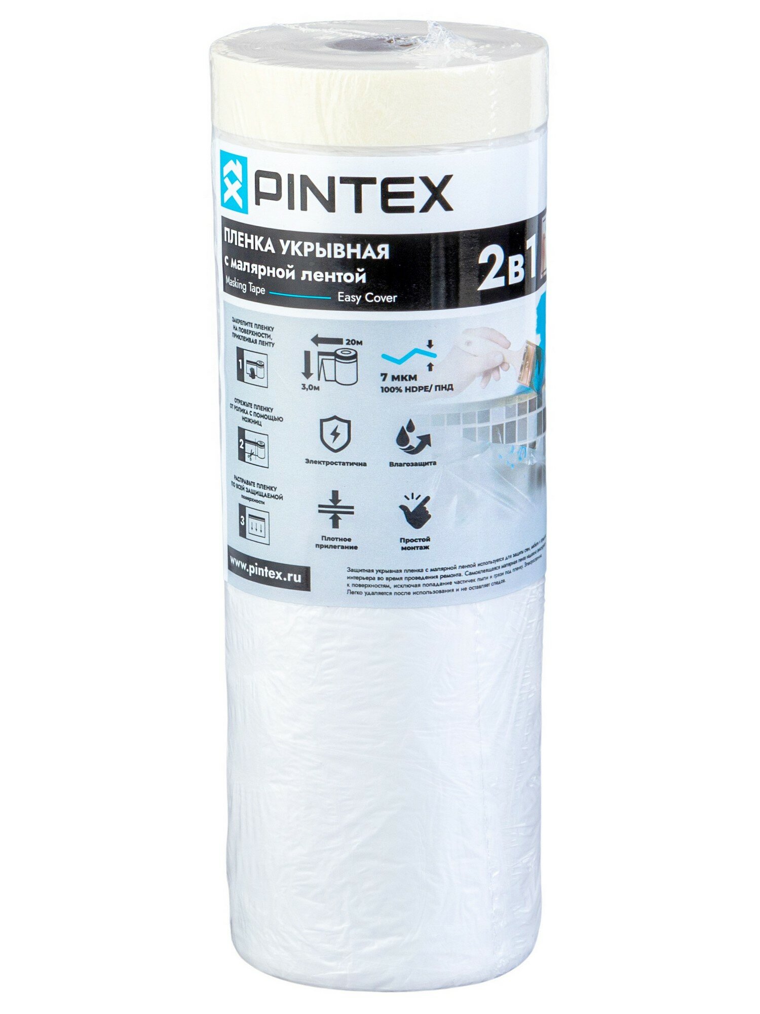 Плёнка Pintex basic укрывная с малярной лентой 2 в1 7мкм 30 х 20 м 60 м2
