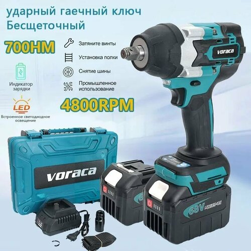 Гайковерт аккумуляторный ударный бесщеточный700Нм Два 15-элементных аккумулятора и зарядное устройство 7910₽