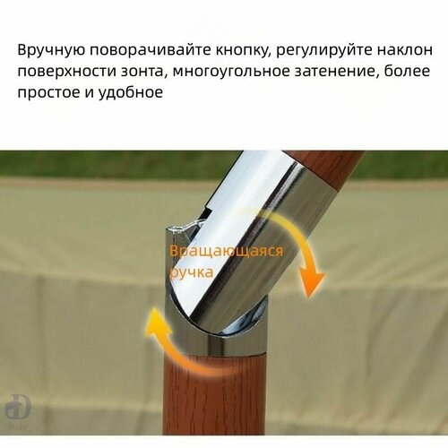 Зонт пляжный большойСадовые зонты240cm Наклоняемое рулевое управление 9444₽