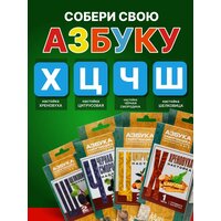 Представляем вашему вниманию нашу новую линейку настоек для самогона - "Азбука Самогонщика"- напитки от А до  ...