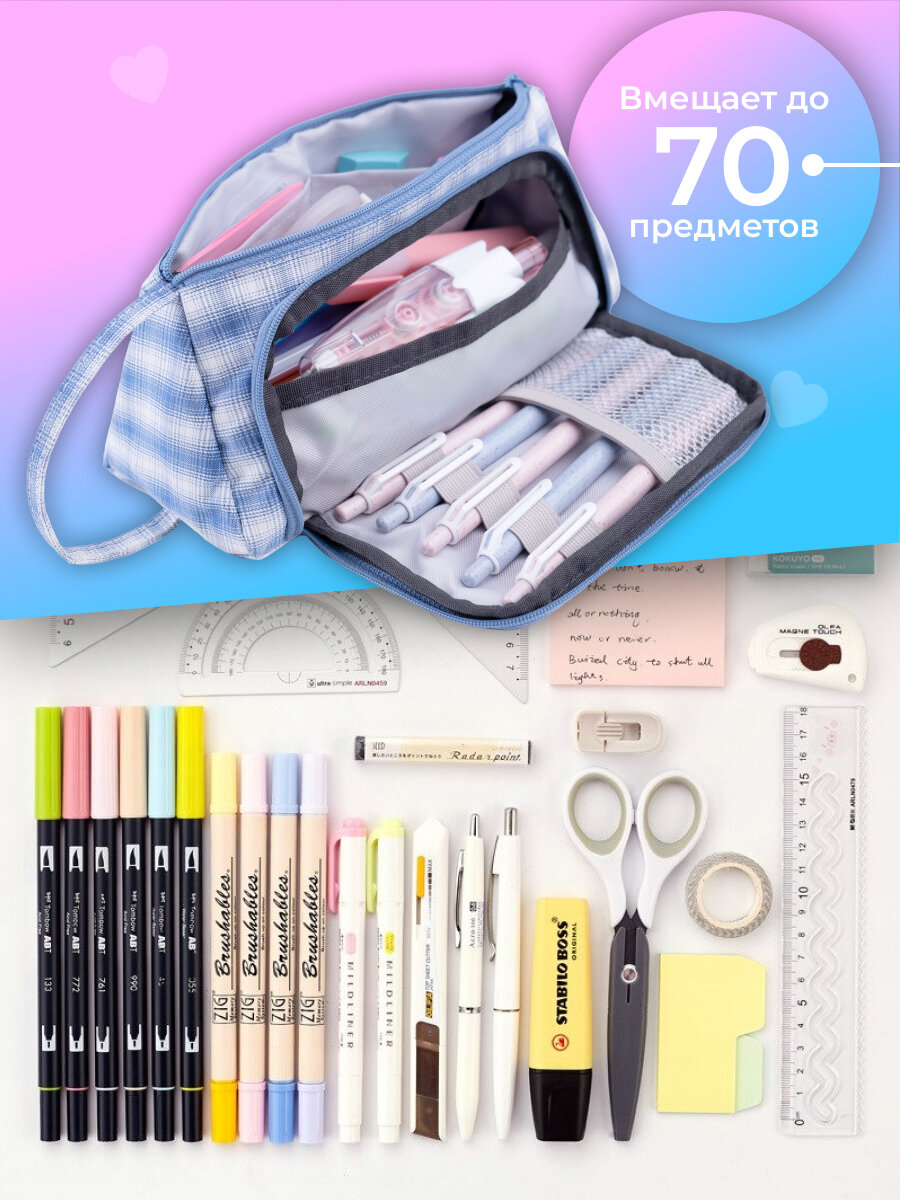 Пенал школьный для девочек MAGIC BOX, косметичка для подростка, новогодний подарок для детей — фото 1