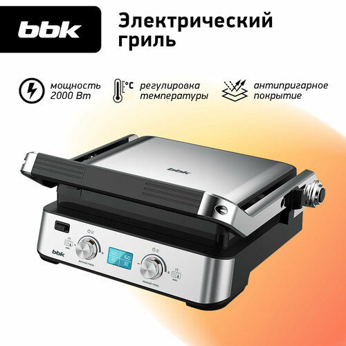 Гриль BBK BEG2004, черный металлик