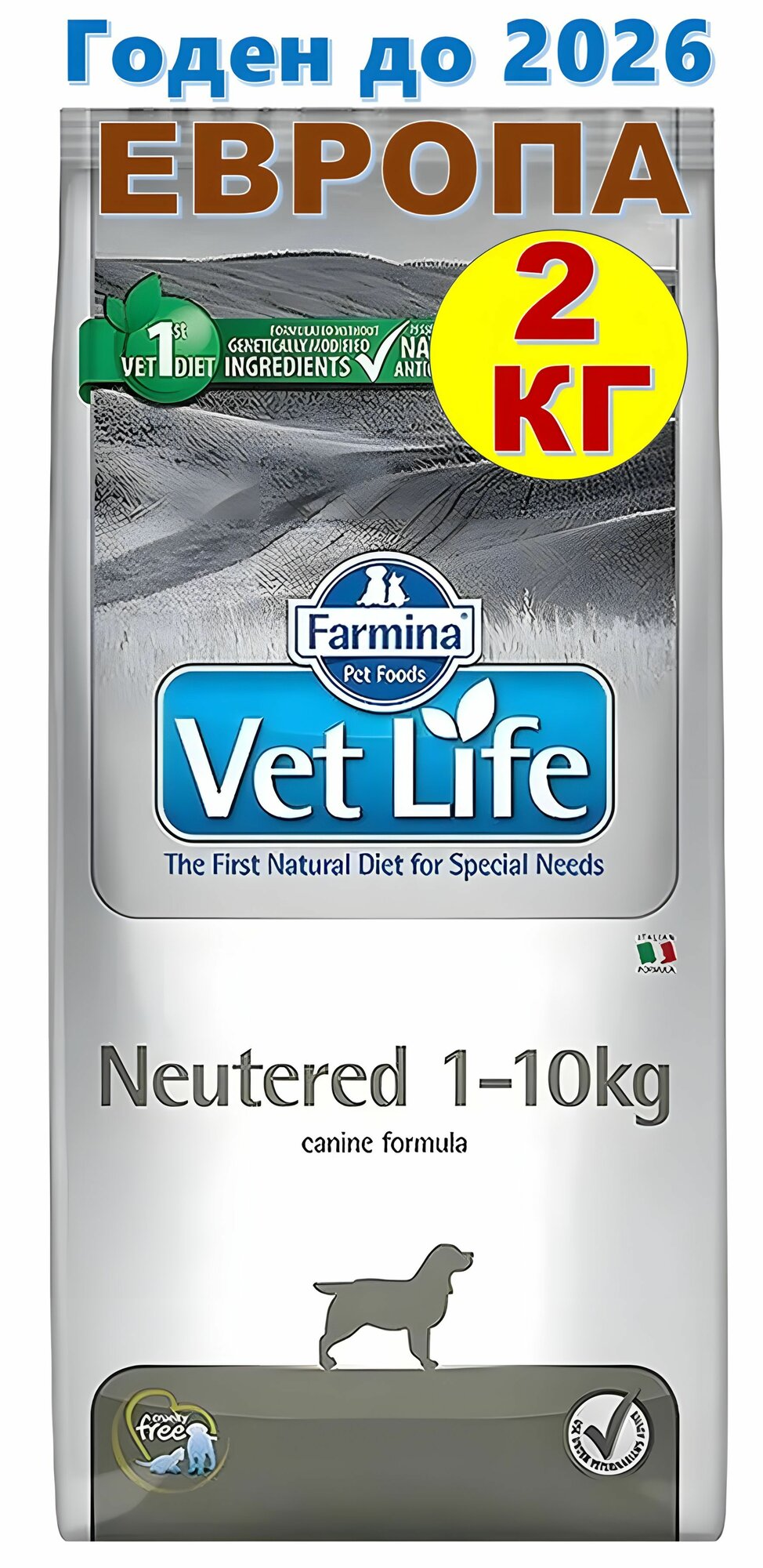 Сухой корм для стерилизованных собак мелких пород, Farmina VetLife Neutered, (1-10 кг), 2 кг
