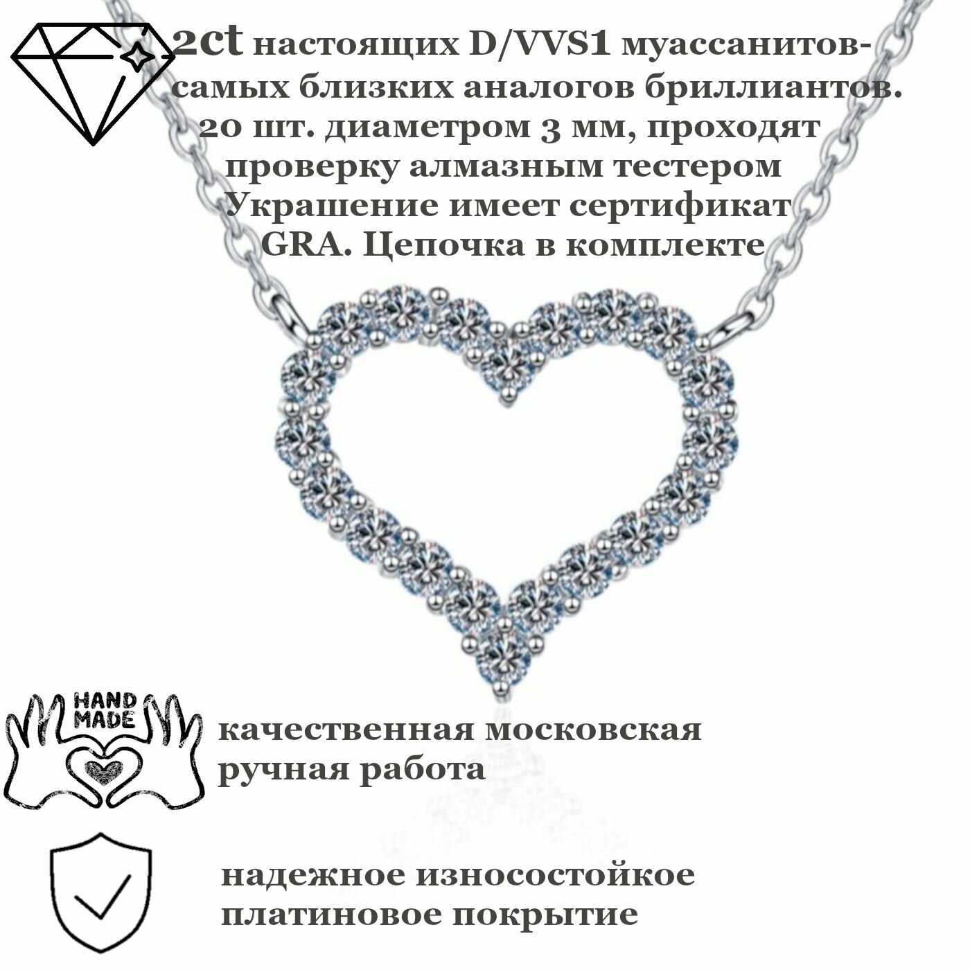 Колье, искусственный камень
