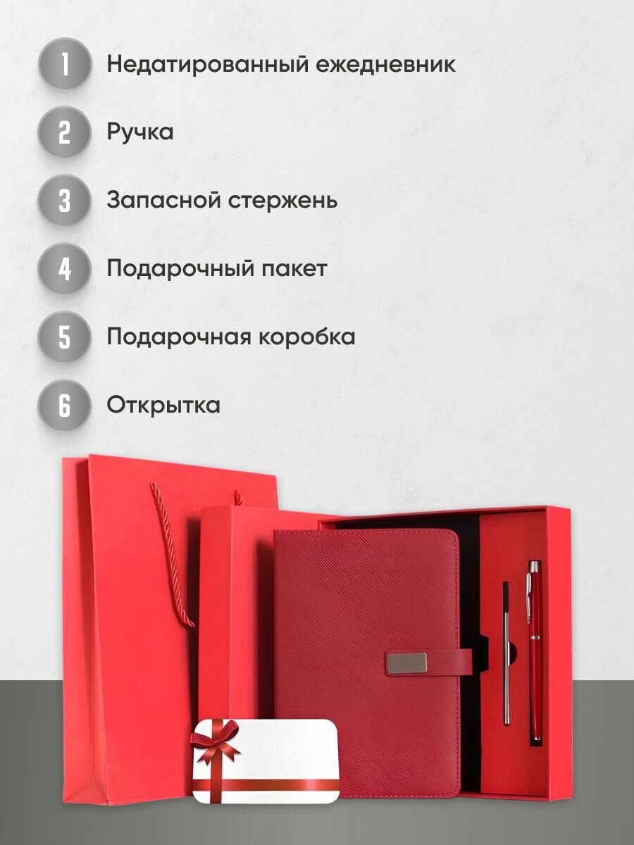 Ежедневник недатированный а5 с ручкой подарочный набор Parchment — фото 1