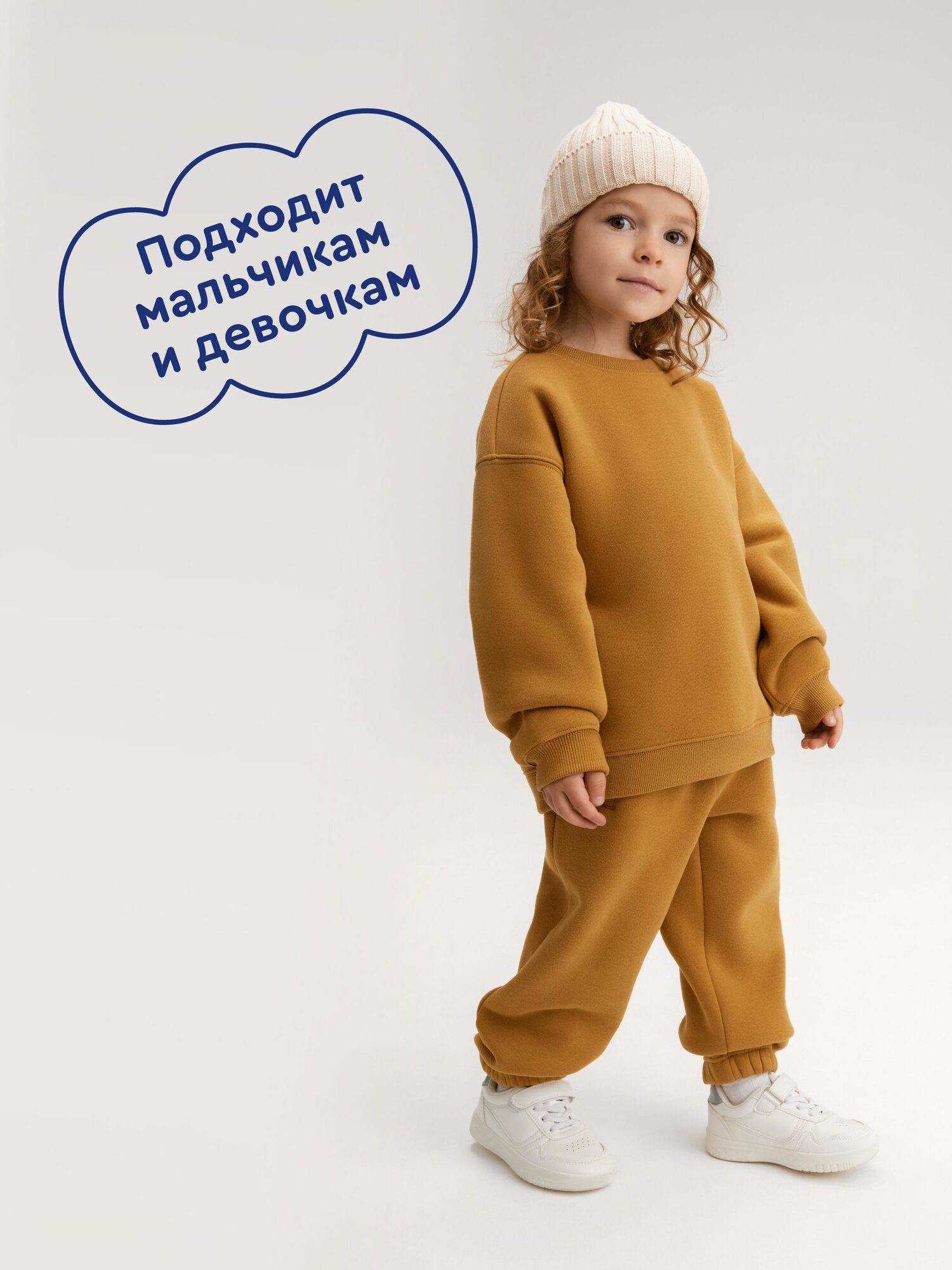 Комплект одежды Junion с начесом, размер 122, коричневый — фото 1