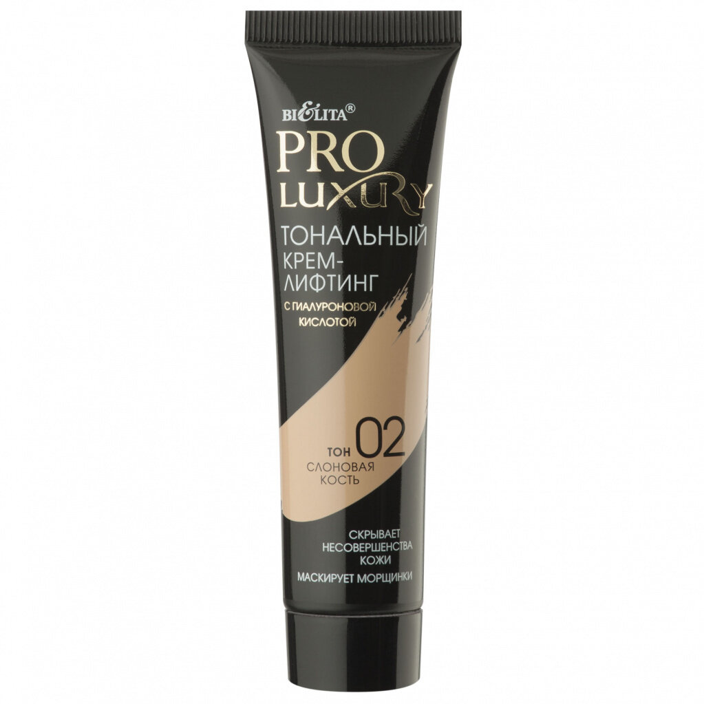 Bielita Тональный крем Pro Luxury