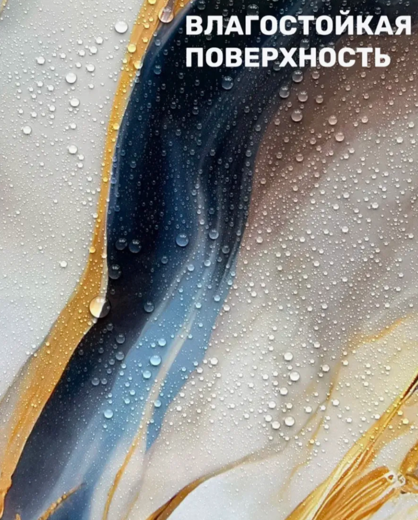 Защитная пленка ПВХ, для мебели, самоклеющаяся, глянцевая, узор, 60 см x 3 м — фото 1