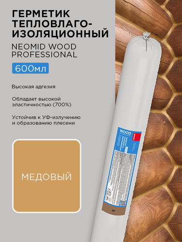Изображение товара Герметик межшовный NEOMID Professional для дерева строительный медовый, 12 штук по 600мл, файл-пакет