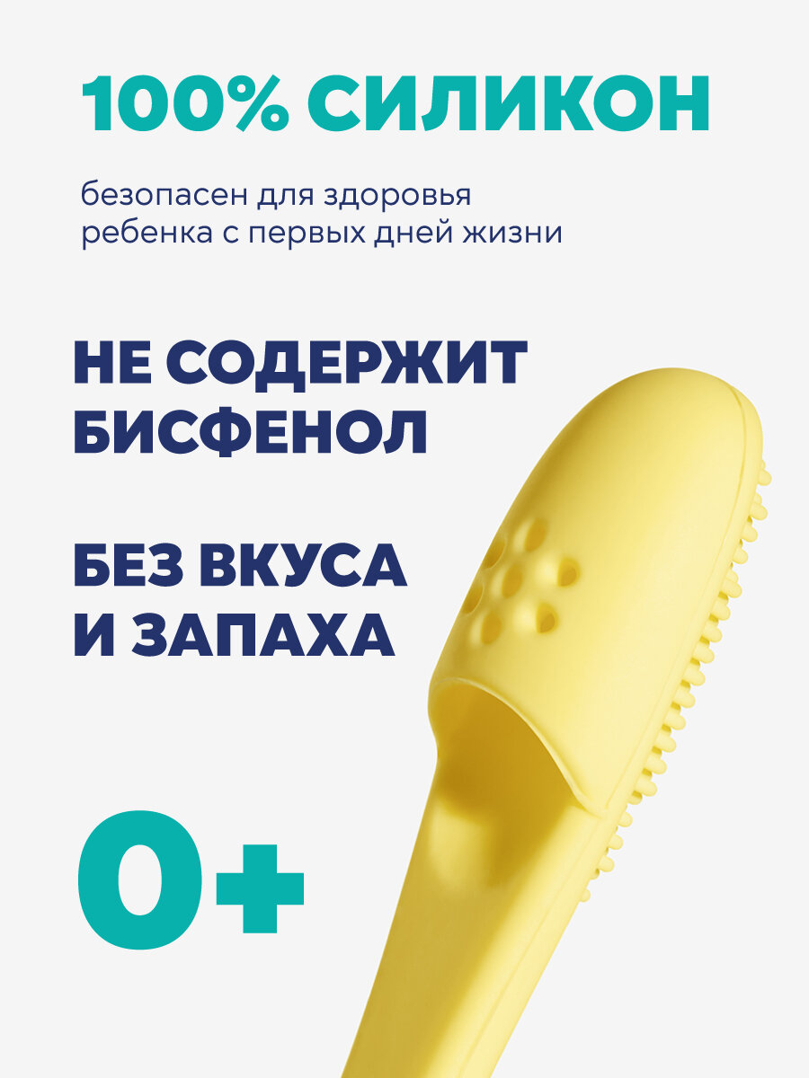 Стоматологические Препараты Для Прорезывания Зубов Детская зубная щетка напальчник Curasept Primidenti для малышей от 0 лет, цвет желтый, Курасепт, Италия