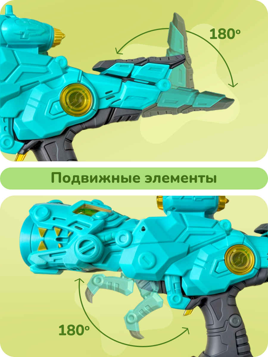 Генератор мыльных пузырей Play Okay детский пистолет динозавр, много мыльных пузырей одним нажатием, светящийся, бирюзовый и серый — фото 1