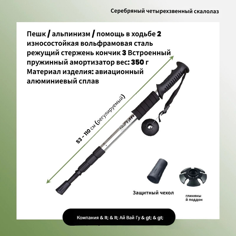 Трекинговая палка, сверхлегкая, складная, телескопическая, профессиональная, походная палка-костыль