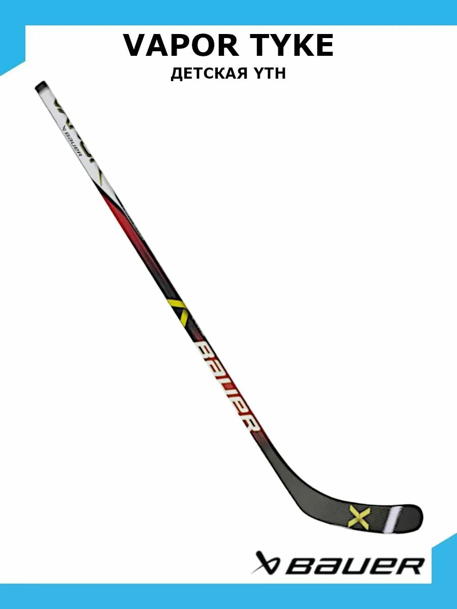 Клюшка хоккейная BAUER Vapor Tyke S23 Grip 10 P92 L 1061719