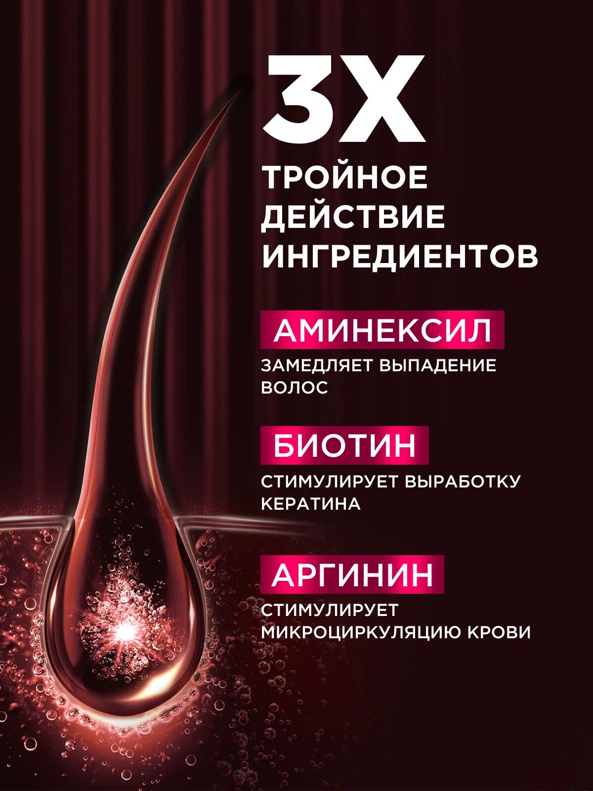 Бальзам Elseve "Сила Аргинина", для укрепления волос, 200 мл — фото 1