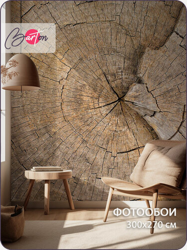 Изображение товара Фотообои на стену флизелиновые 3d Дерево Срез 300х270 см Bartonwall M068