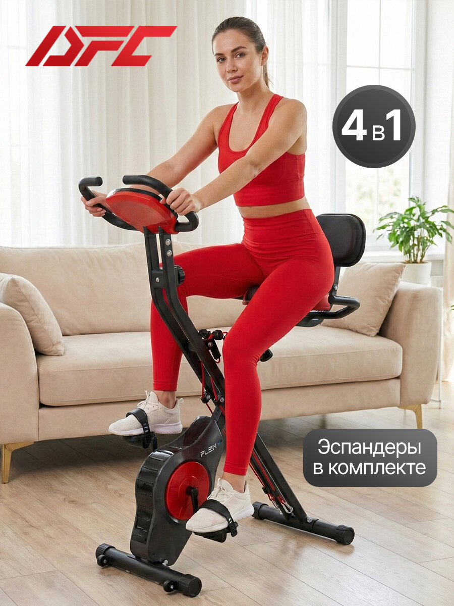 Велотренажер X-Bike DFC PLENY CF-917FM