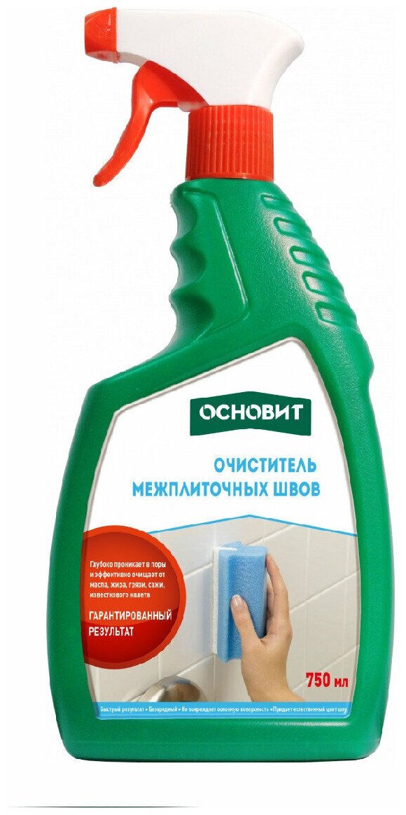Картинки Сэйфскрин SAl1 очиститель межплиточных швов основит