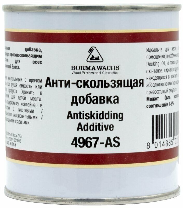 Анти-скользящая добавка Borma Antiskidding Additive 100 гр 4967-AS